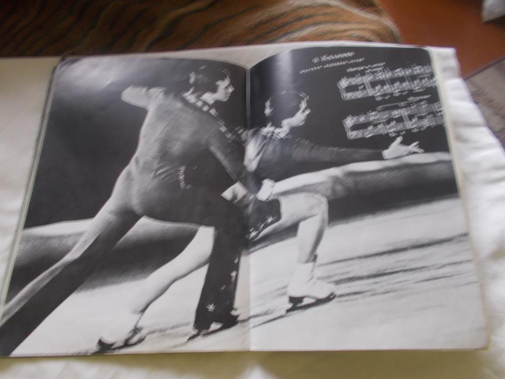 Герои Олимпийских игр : Ирина Роднина 1977 г.ФиС(Фигурное катание) буклет 7