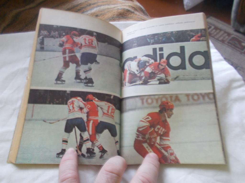 Хоккей : Б. Левин -Три скорости Валерия Харламова1984 г.ФиС4