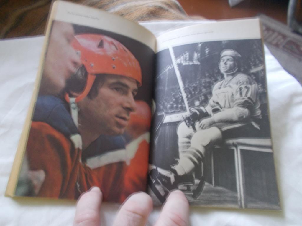 Хоккей : Б. Левин -Три скорости Валерия Харламова1984 г.ФиС5
