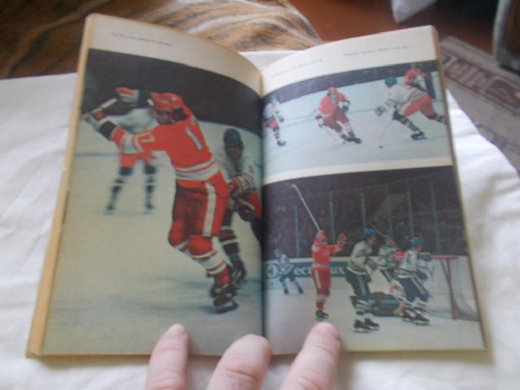 Хоккей : Б. Левин -Три скорости Валерия Харламова1984 г.ФиС7