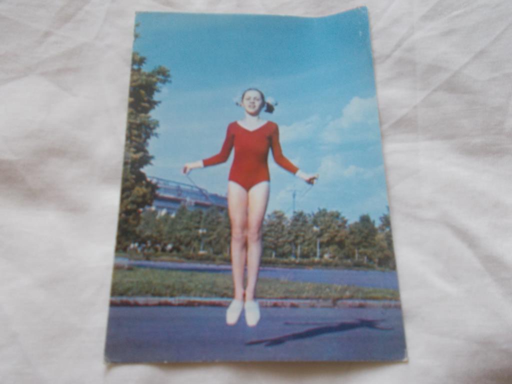 Гимнастика 1973 г. ( Гимнастка ) Спорт ( Прыжки со скакалкой )