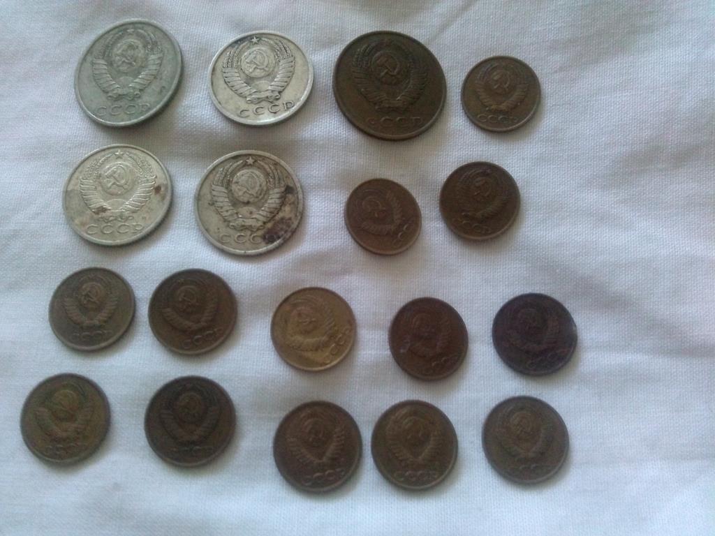 Монеты СССР (18 штук) 20 , 15 , 3 и 1 копеейки ( 1961 - 1991 гг. ) оригинал