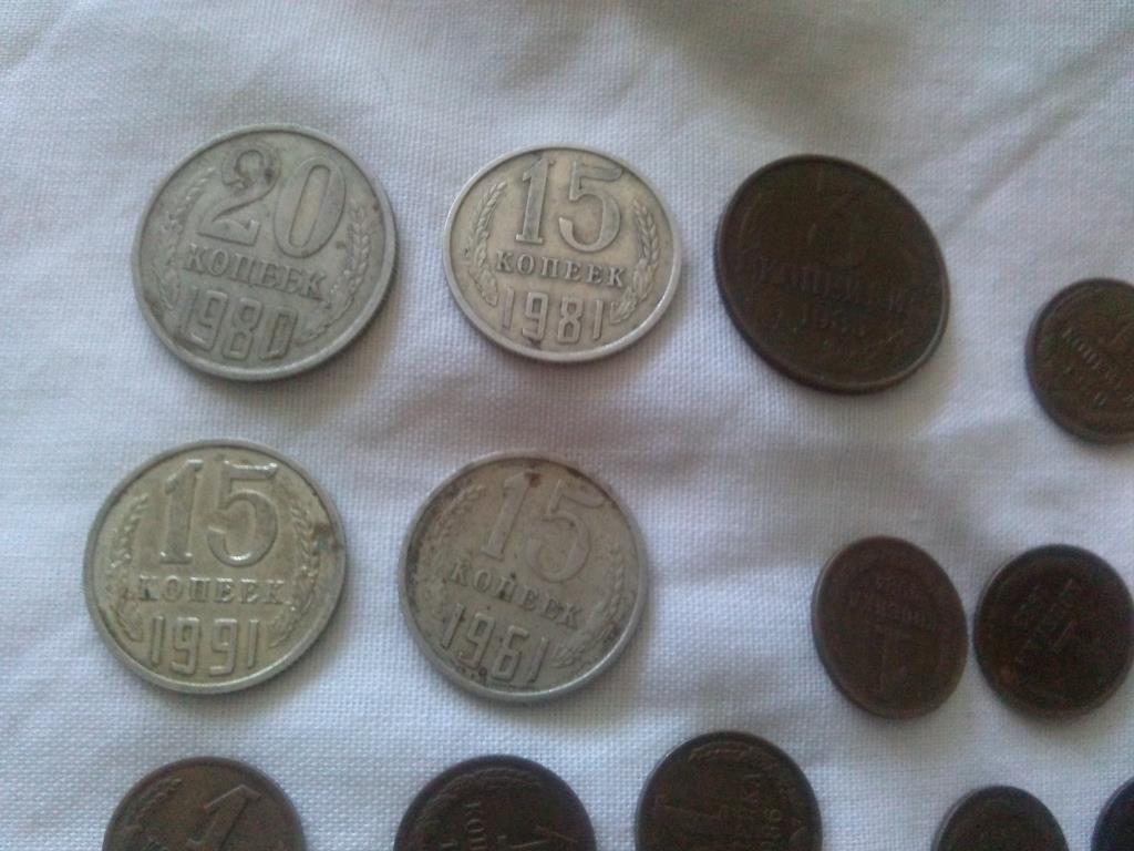 Монеты СССР (18 штук) 20 , 15 , 3 и 1 копеейки ( 1961 - 1991 гг. ) оригинал 4