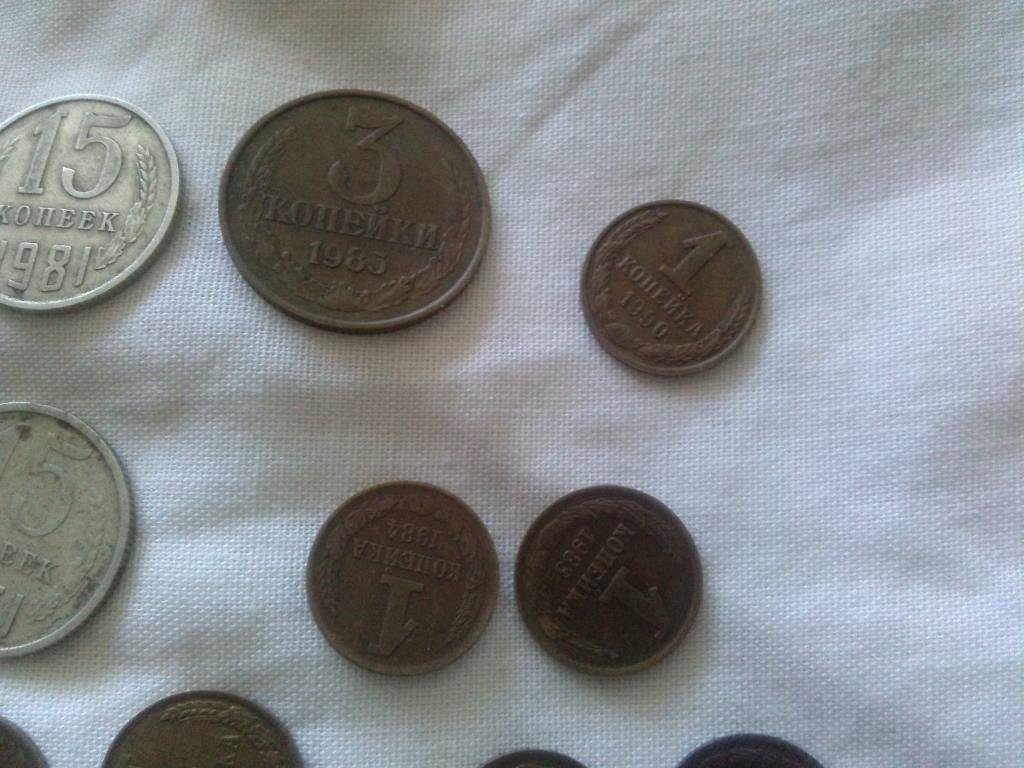 Монеты СССР (18 штук) 20 , 15 , 3 и 1 копеейки ( 1961 - 1991 гг. ) оригинал 5