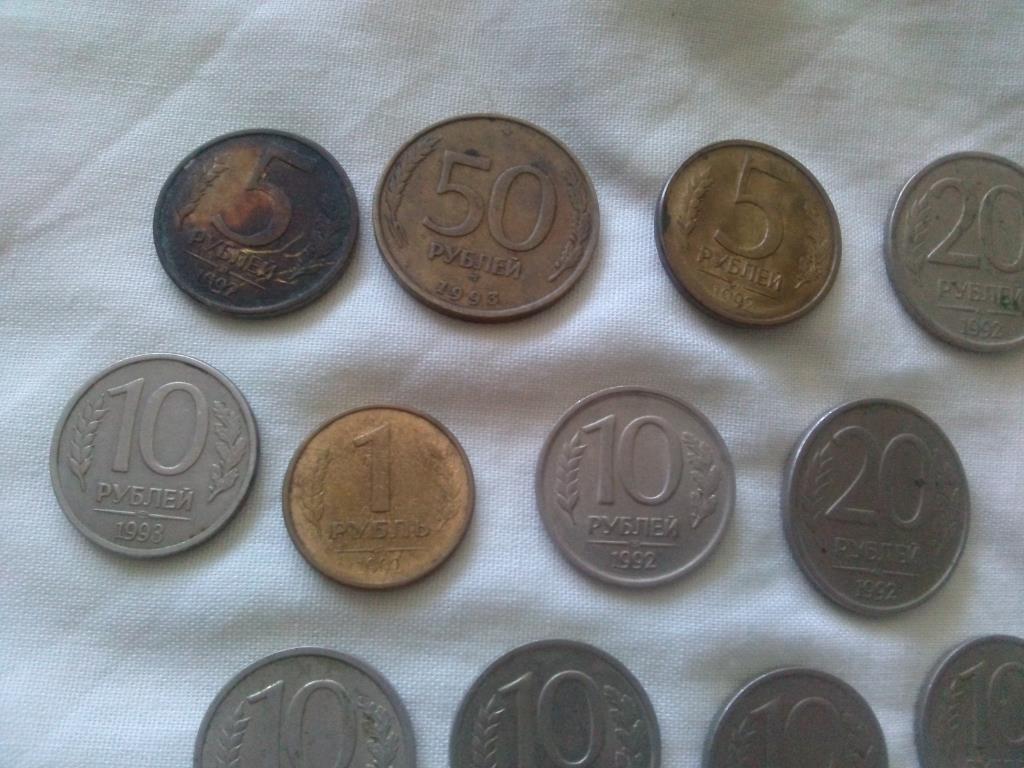Монеты России : 12 штук (50 , 20 , 10 и 1 рубль) 1992 - 1993 гг. ( оригинал ) 5