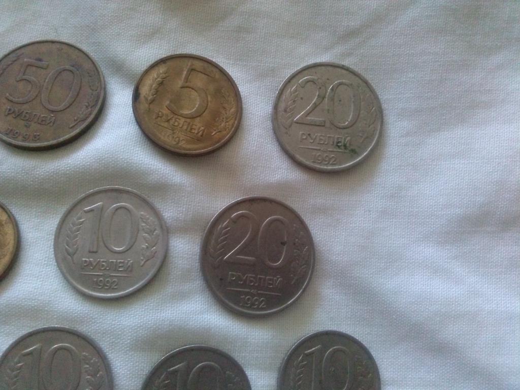 Монеты России : 12 штук (50 , 20 , 10 и 1 рубль) 1992 - 1993 гг. ( оригинал ) 6