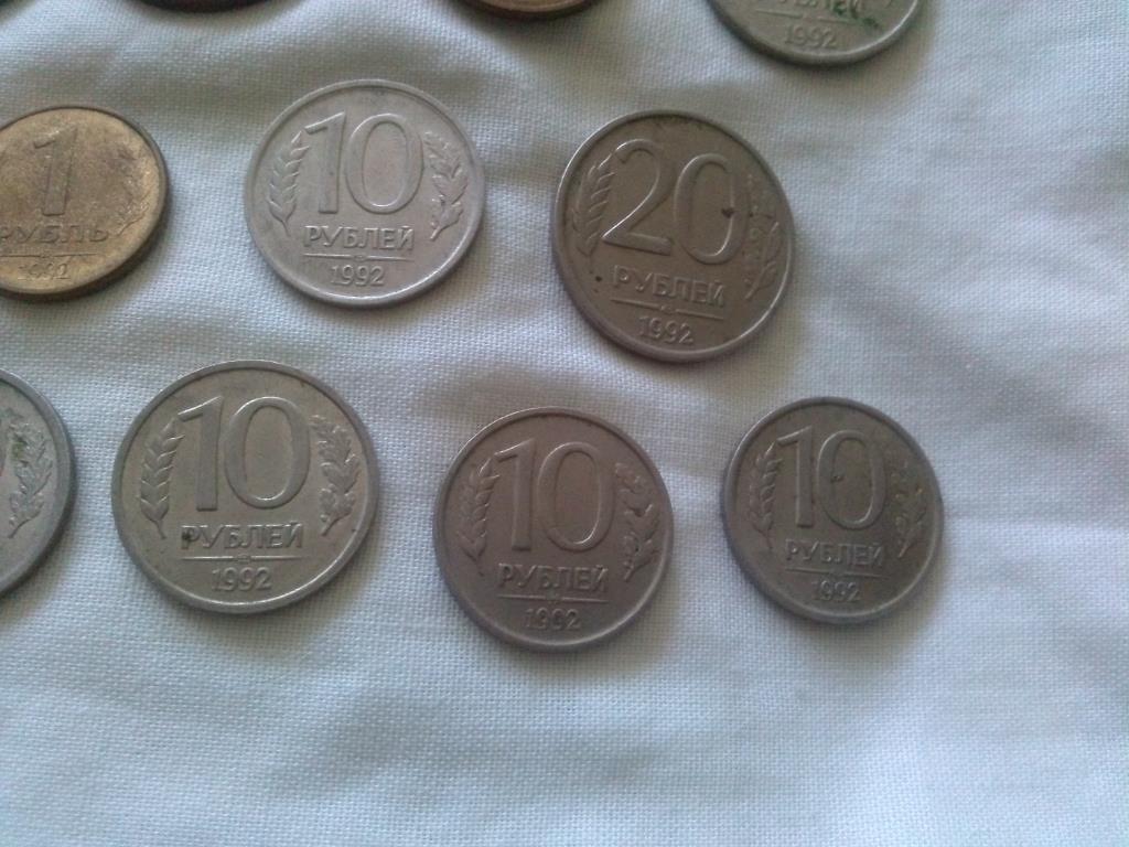 Монеты России : 12 штук (50 , 20 , 10 и 1 рубль) 1992 - 1993 гг. ( оригинал ) 7