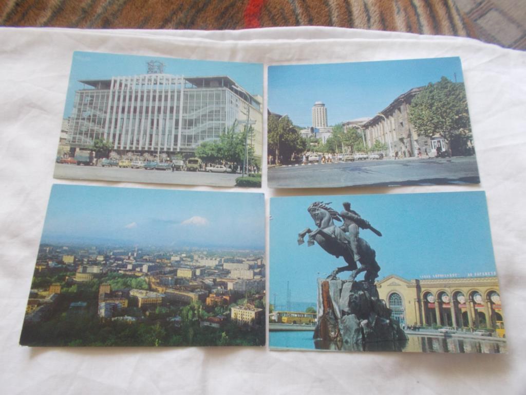 Города СССР : Ереван (Армения) 1978 г. , полный набор - 10 открыток (чистые) 2