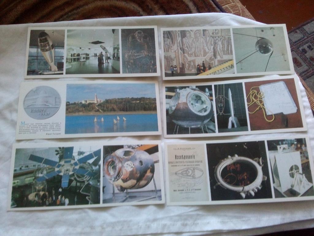 Музей истории космонавтики им. Циолковского 1984 г. полный набор - 15 открыток 2