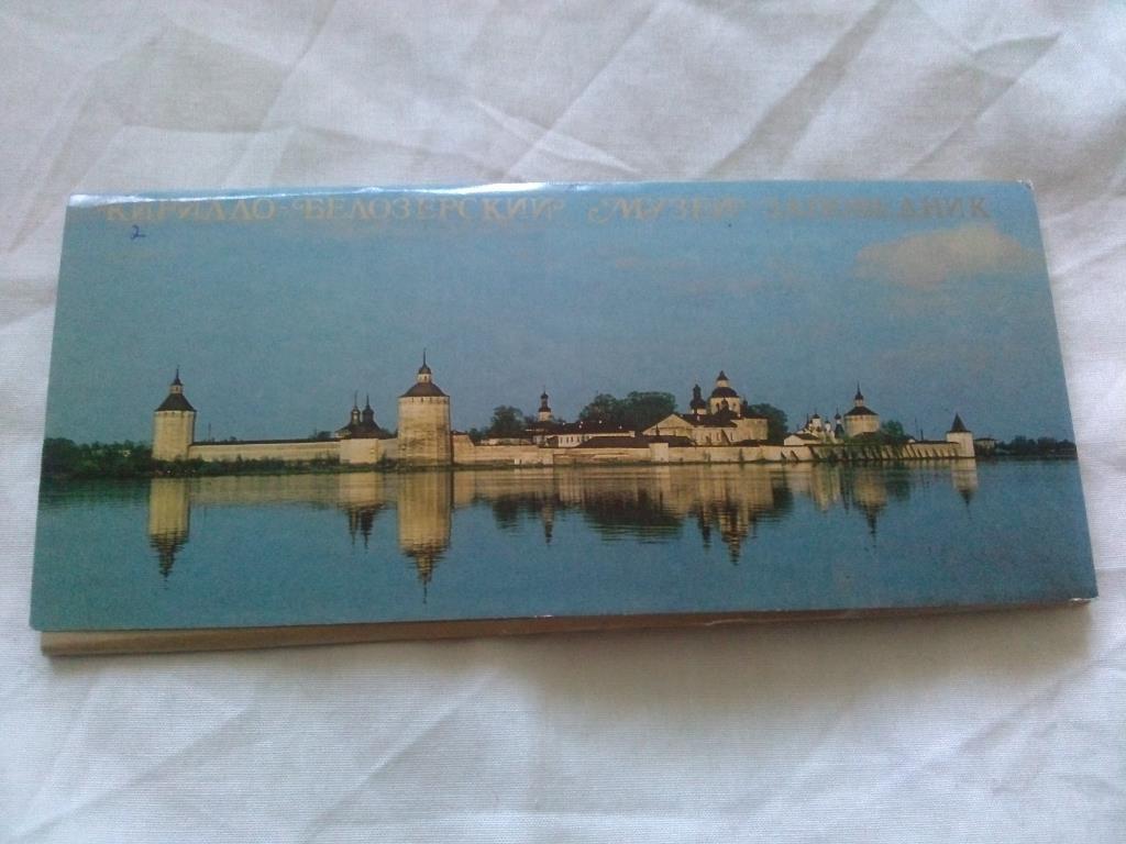Кирилло-Белозерский музей 1983 г. полный набор - 12 открыток ( чистые ) Храмы