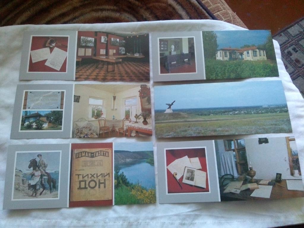 Музей-заповедник М.А. Шолохова 1987 г. полный набор - 20 открыток (писатель) 1