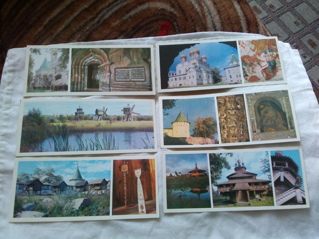 Костромской музей - заповедник 1981 г. полный набор - 18 открыток (Храмы) чистые 3