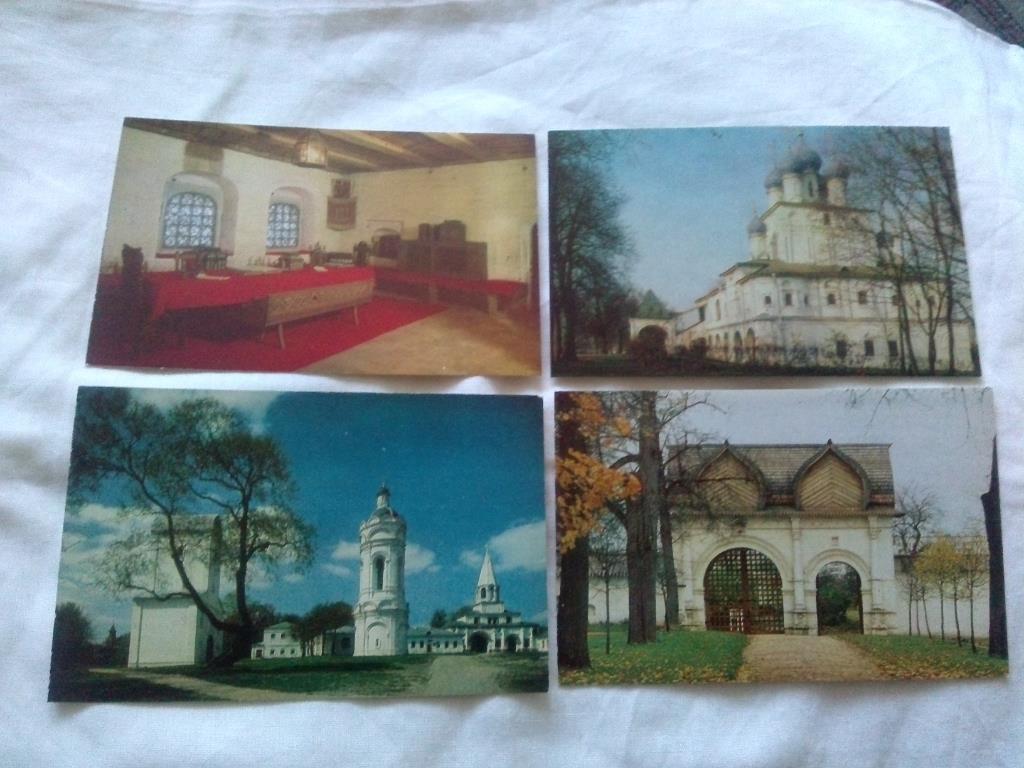 Коломенское 1984 г. полный набор - 16 открыток ( чистые , в идеале ) 4