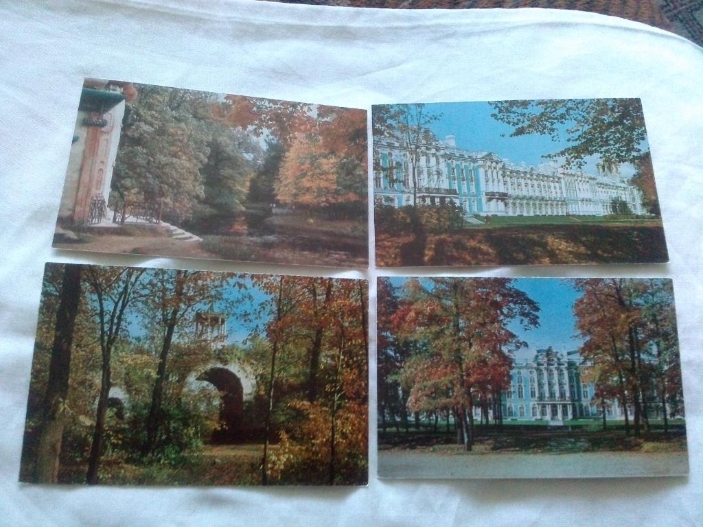 Осень в городе Пушкин 1971 г. полный набор - 16 открыток (чистые , в идеале) 3