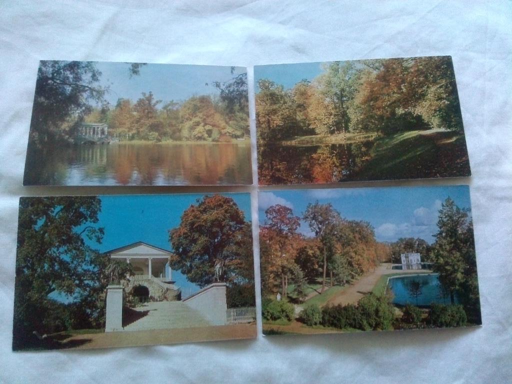 Осень в городе Пушкин 1971 г. полный набор - 16 открыток (чистые , в идеале) 4