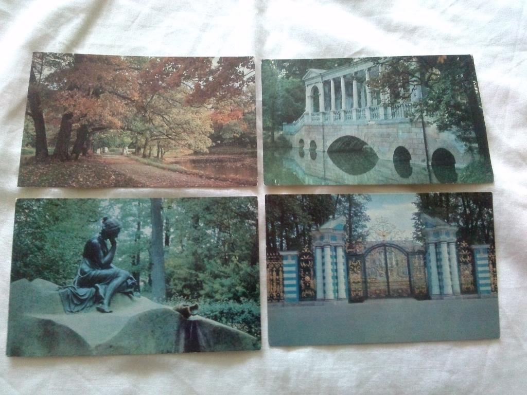 Города СССР : Пушкин 1969 г. полный набор - 16 открыток (чистые , в идеале) 2
