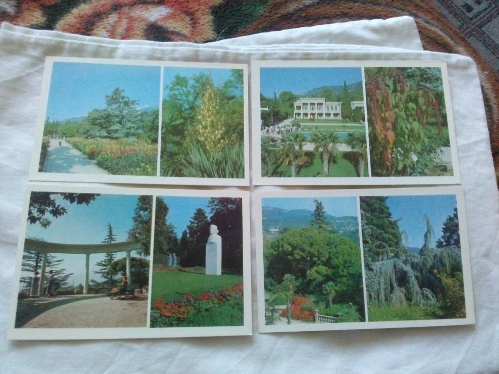 Никитский ботанический сад 1980 г. полный набор - 10 открыток (Крым) чистые 2