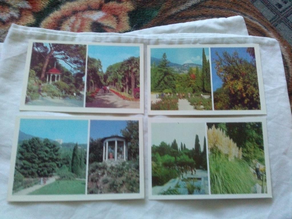 Никитский ботанический сад 1980 г. полный набор - 10 открыток (Крым) чистые 3