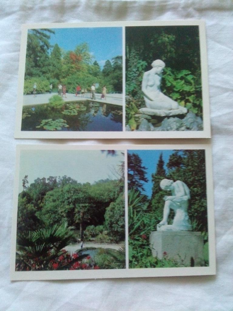 Никитский ботанический сад 1980 г. полный набор - 10 открыток (Крым) чистые 4