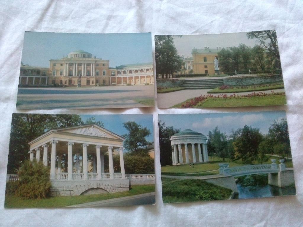 Города СССР : Павловск 1969 г. полный набор - 16 открыток ( чистые , в идеале ) 3