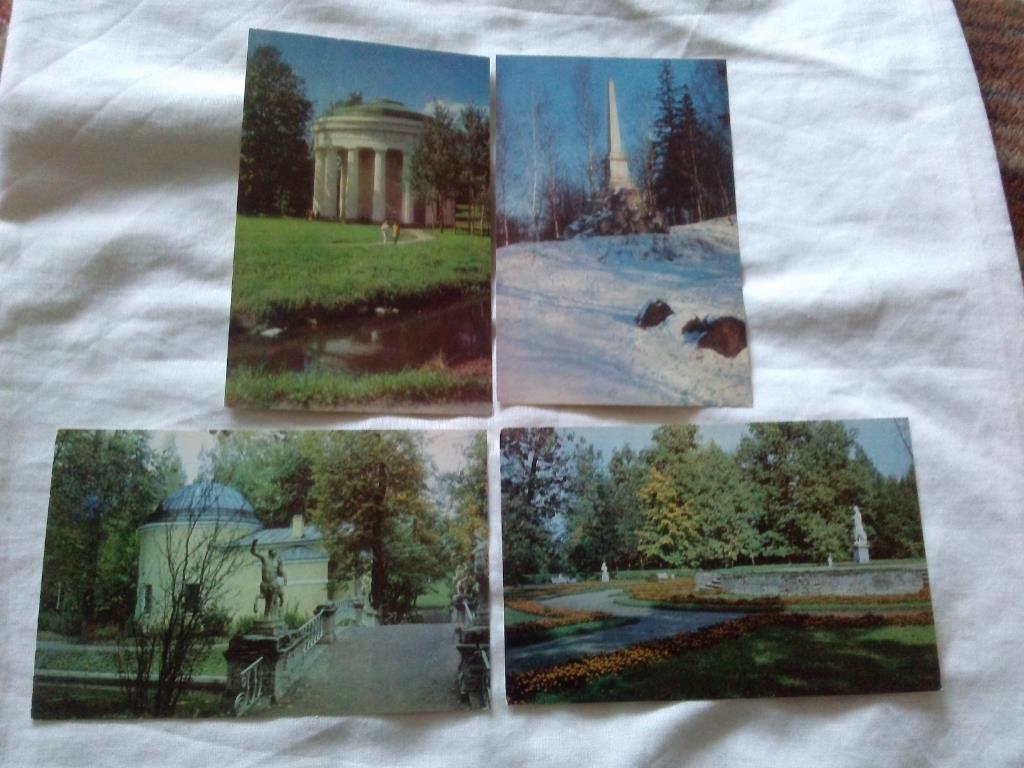 Города СССР : Павловск 1976 г. полный набор - 12 открыток (чистые , в идеале) 4