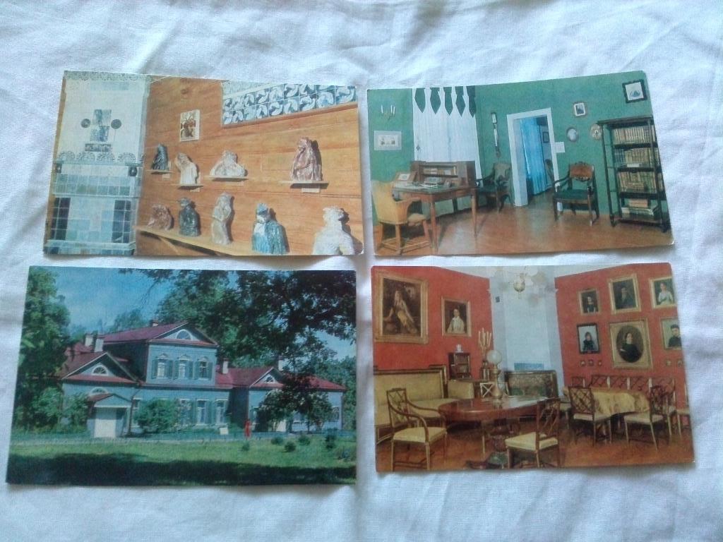Музей - заповедникАбрамцево1977 г. набор из 15 открыток ( чистые ) 2