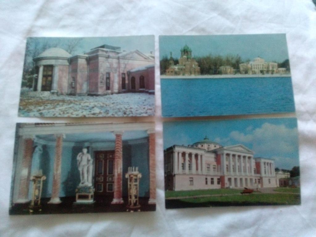 Музей - усадьба Останкино 1973 г. полный набор - 16 открыток (чистые , в идеале) 2