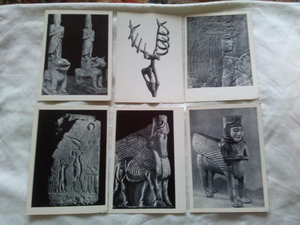 Скульптура древнейших цивилизаций 1971 г. полный набор - 16 открыток (чистые) 3