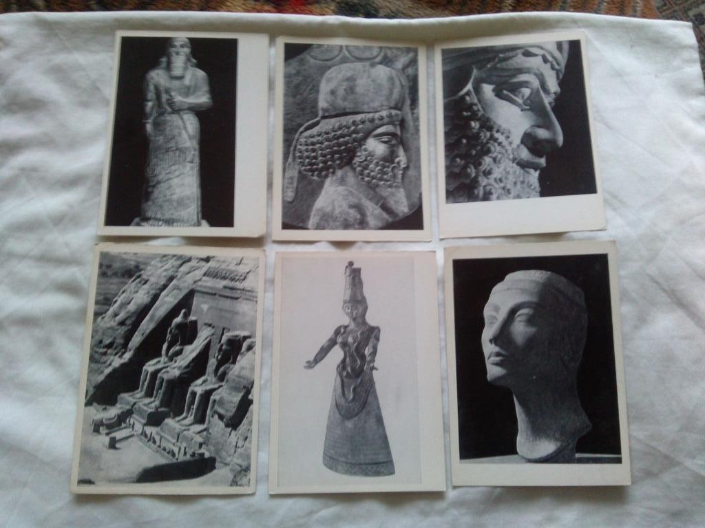 Скульптура древнейших цивилизаций 1971 г. полный набор - 16 открыток (чистые) 4