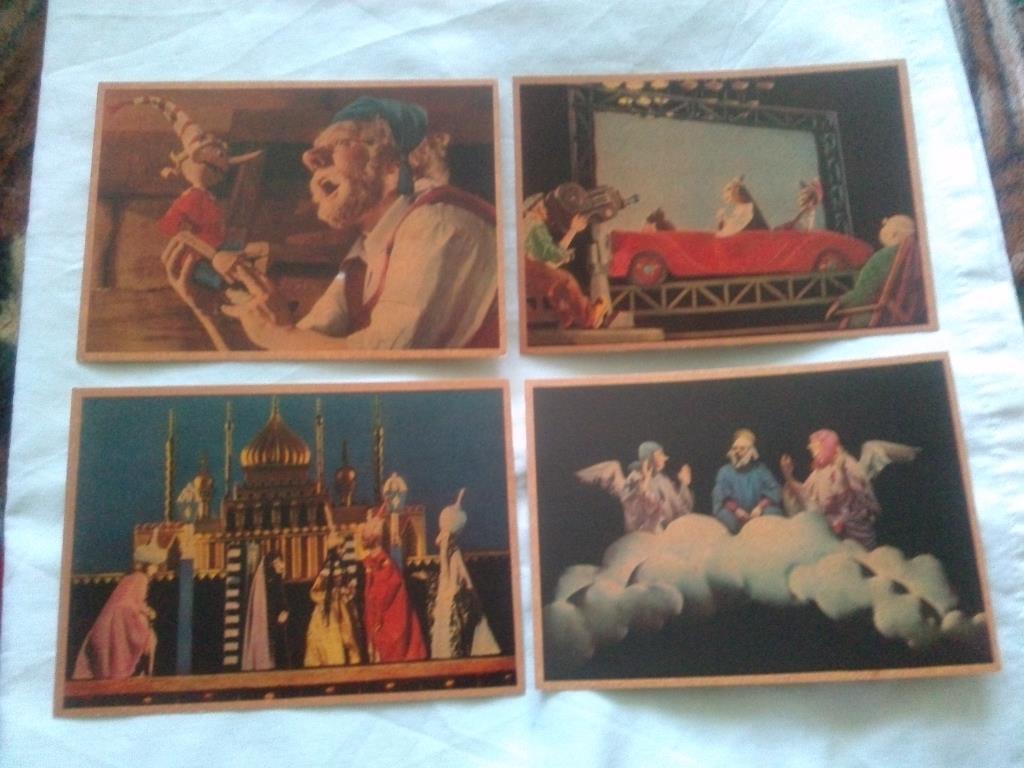 Центральный театр кукол : В мире кукол 1963 г. полный набор - 8 открыток ИЗОГИЗ 2