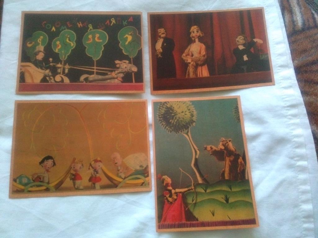 Центральный театр кукол : В мире кукол 1963 г. полный набор - 8 открыток ИЗОГИЗ 3