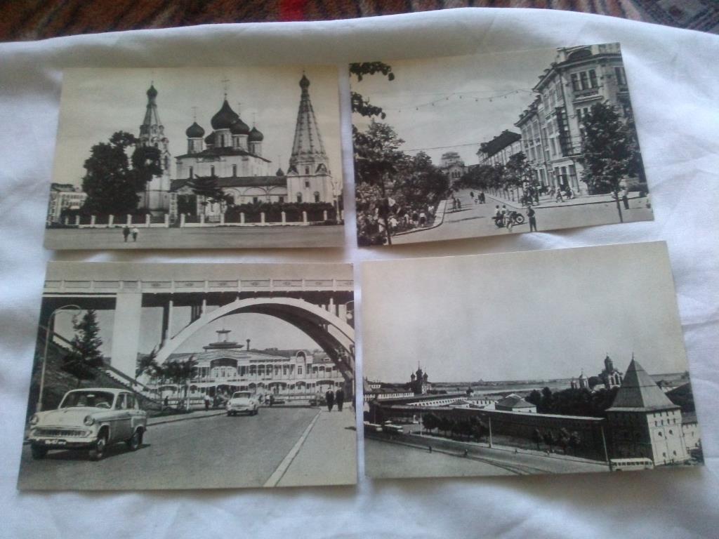 Города СССР : Ярославль 1965 г. полный набор - 15 открыток (чистые , в идеале) 1