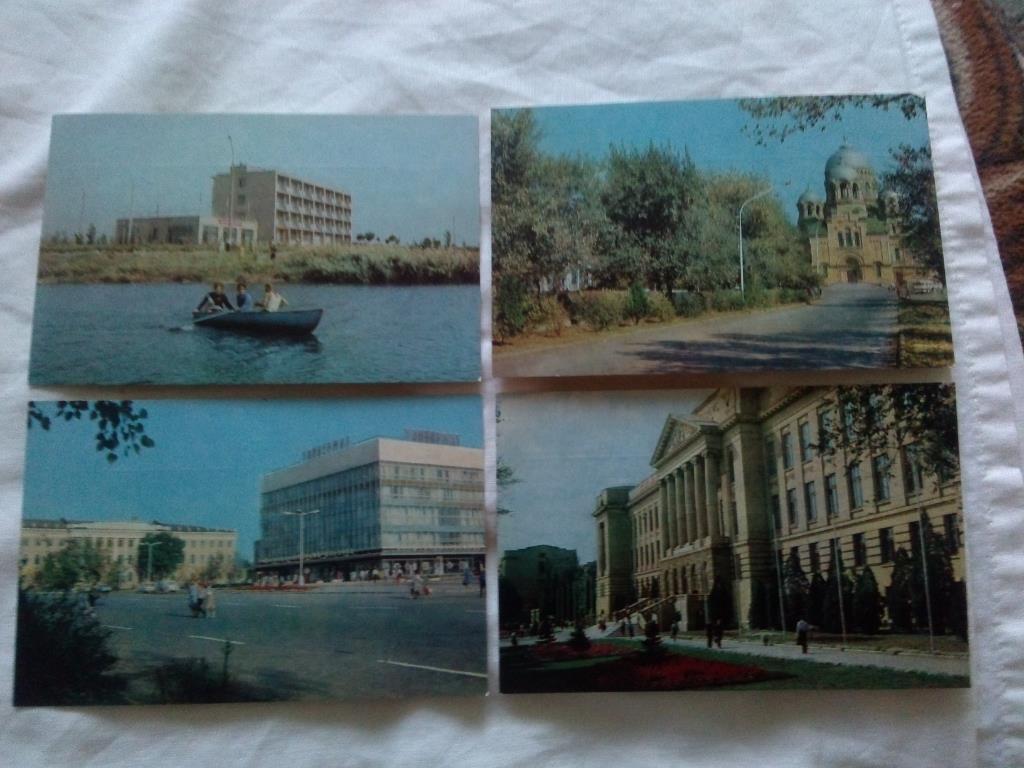 Города СССР : Новочеркасск 1973 г. полный набор - 16 открыток (чистые , в идеале 2