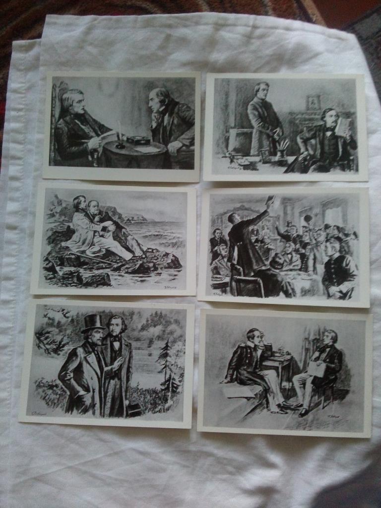 В.Г. Белинский 1981 г. полный набор - 25 открыток (чистые , в идеале) Живопись 3