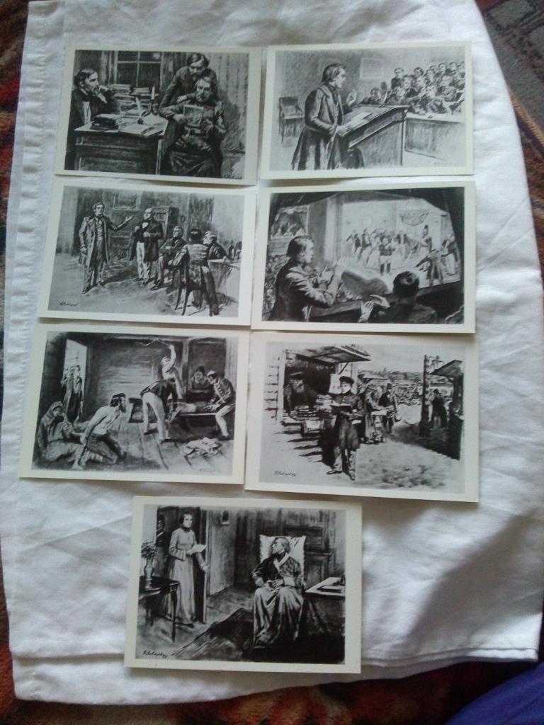 В.Г. Белинский 1981 г. полный набор - 25 открыток (чистые , в идеале) Живопись 5
