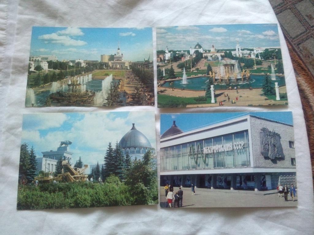 ВДНХ СССР 1981 г. полный набор - 12 открыток (чистые , почтовые , в идеале) 3