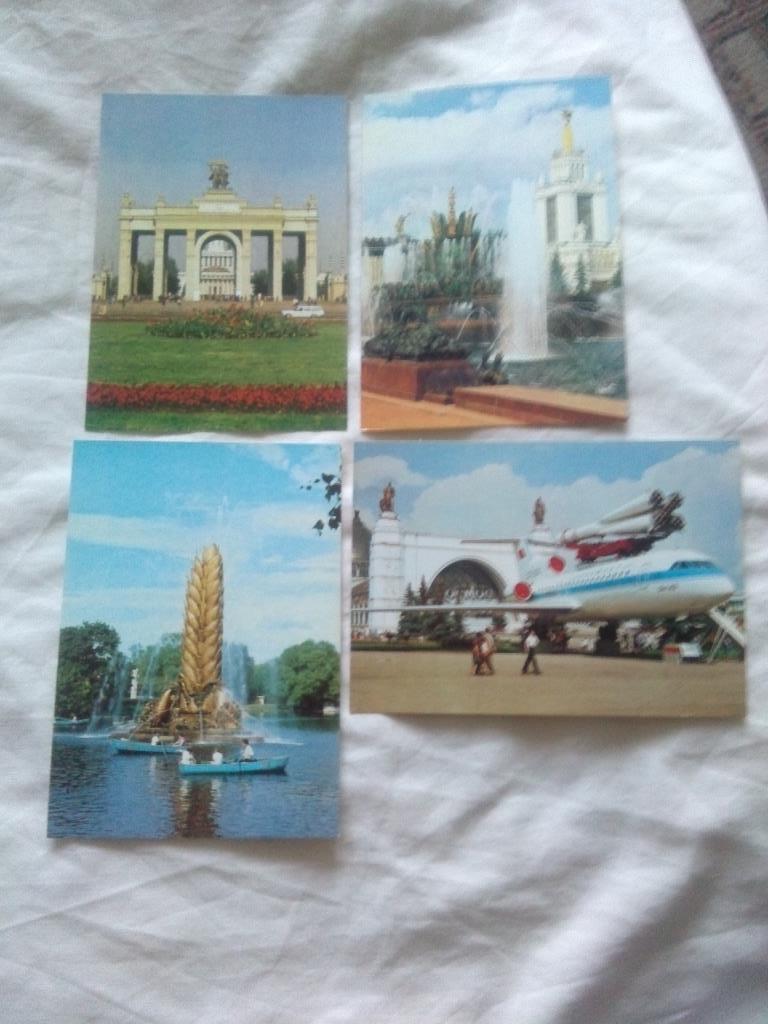 ВДНХ СССР 1981 г. полный набор - 12 открыток (чистые , почтовые , в идеале) 4