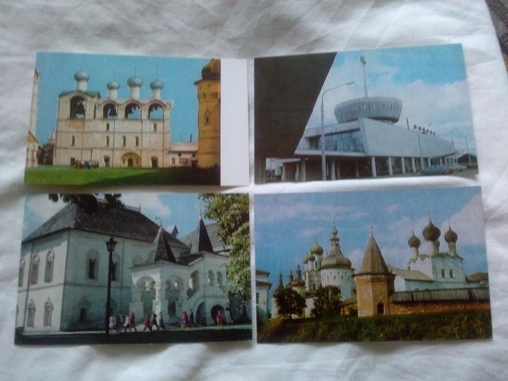 Города СССР : Ростов Великий 1980 г. полный набор - 15 открыток (чистые , идеал) 3