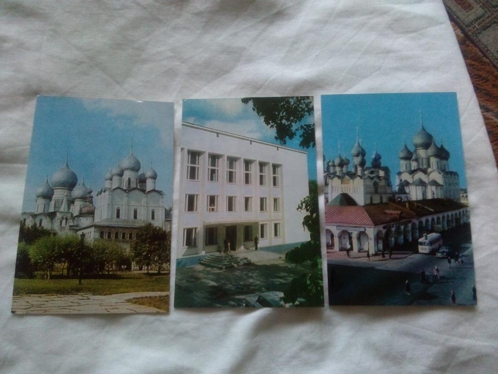 Города СССР : Ростов Великий 1980 г. полный набор - 15 открыток (чистые , идеал) 5