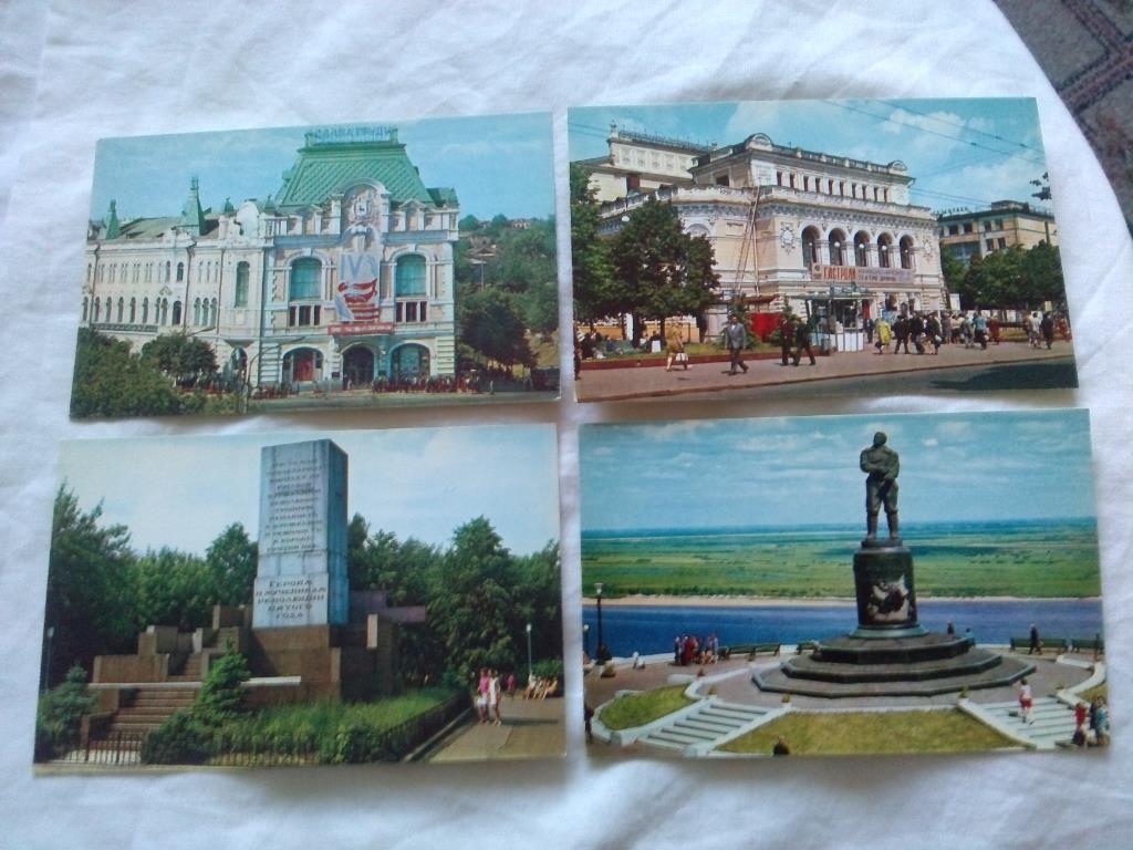 Города СССР : Горький (Нижний Новгород) 1970 г. полный набор - 15 открыток 2