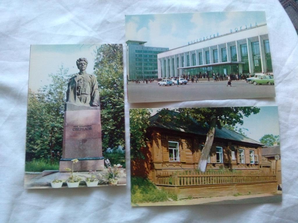 Города СССР : Горький (Нижний Новгород) 1970 г. полный набор - 15 открыток 5