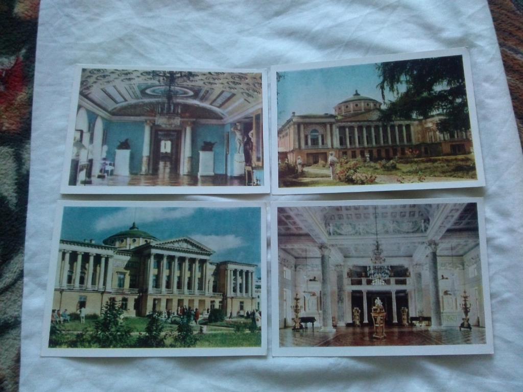 Музей-усадьба Останкино 1963 г. полный набор - 12 открыток ( ИЗОГИЗ ) чистые 2