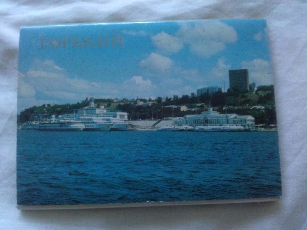 Города СССР : Горький (Нижний Новгород) 1983 г. полный набор - 12 открыток