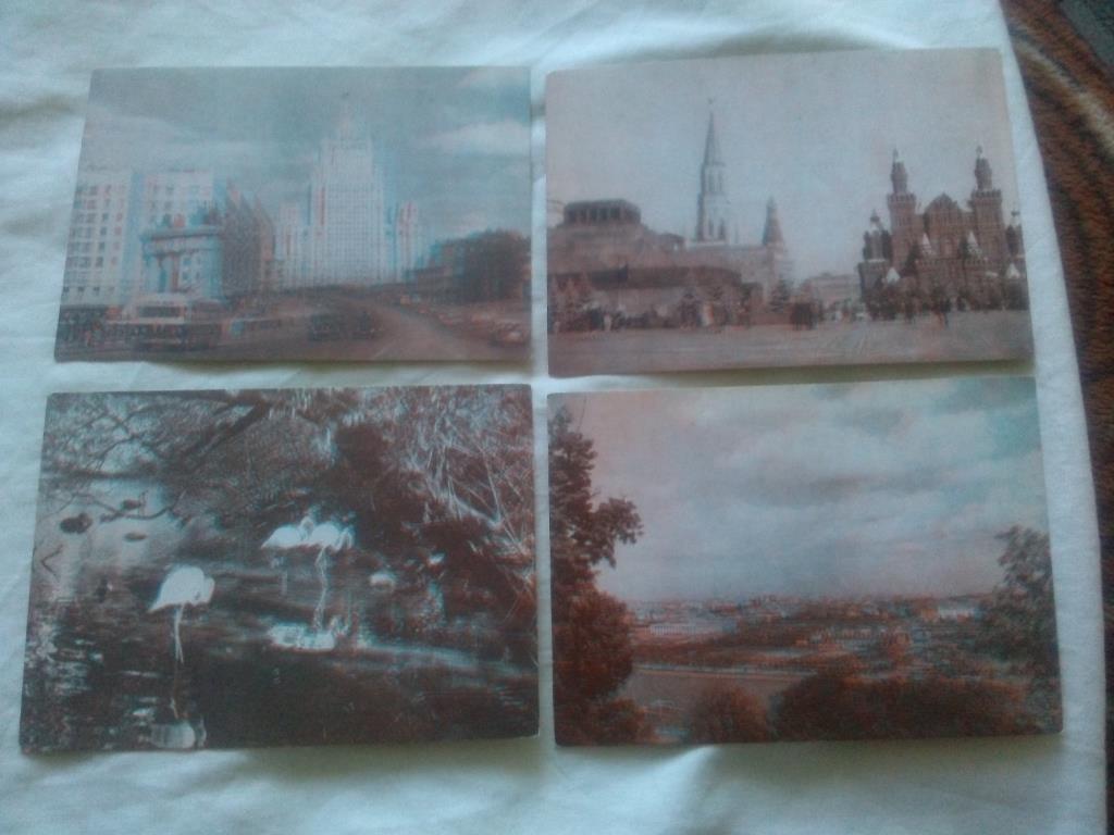 Москва 1967 г. полный набор - 12 открыток (объемные фотооткрытки) стереоочки 3