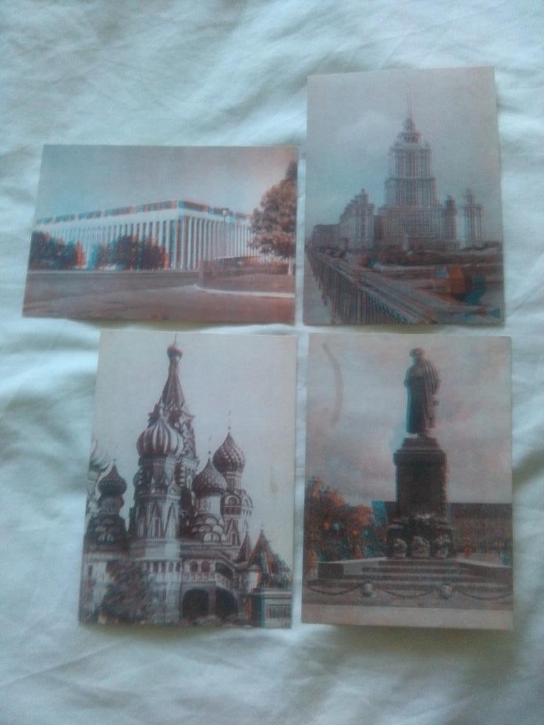 Москва 1967 г. полный набор - 12 открыток (объемные фотооткрытки) стереоочки 5