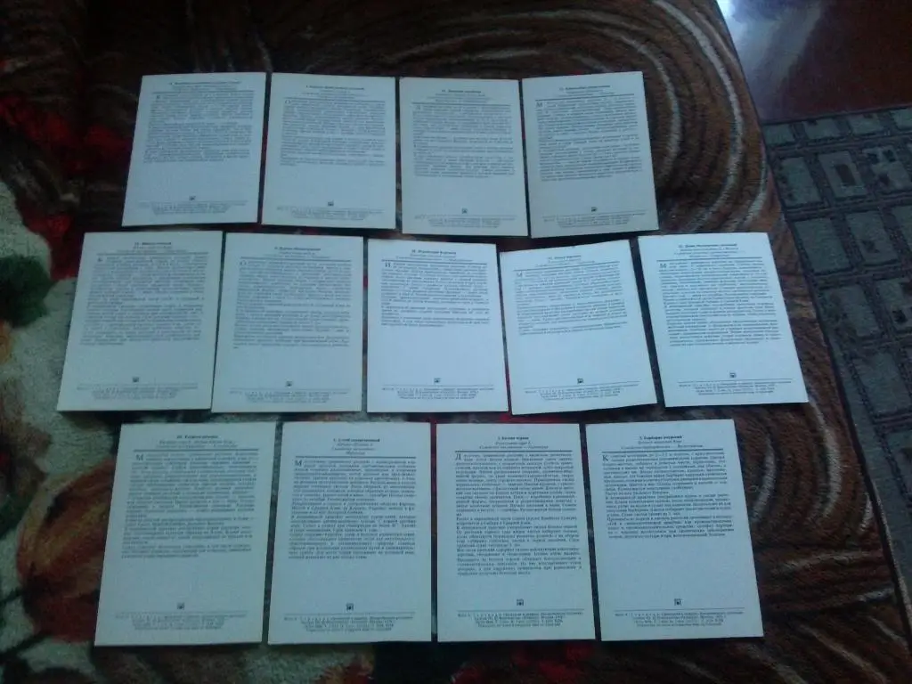 Лекарственные растения 1978 г. полный набор - 25 открыток (Флора) чистые , идеал 5