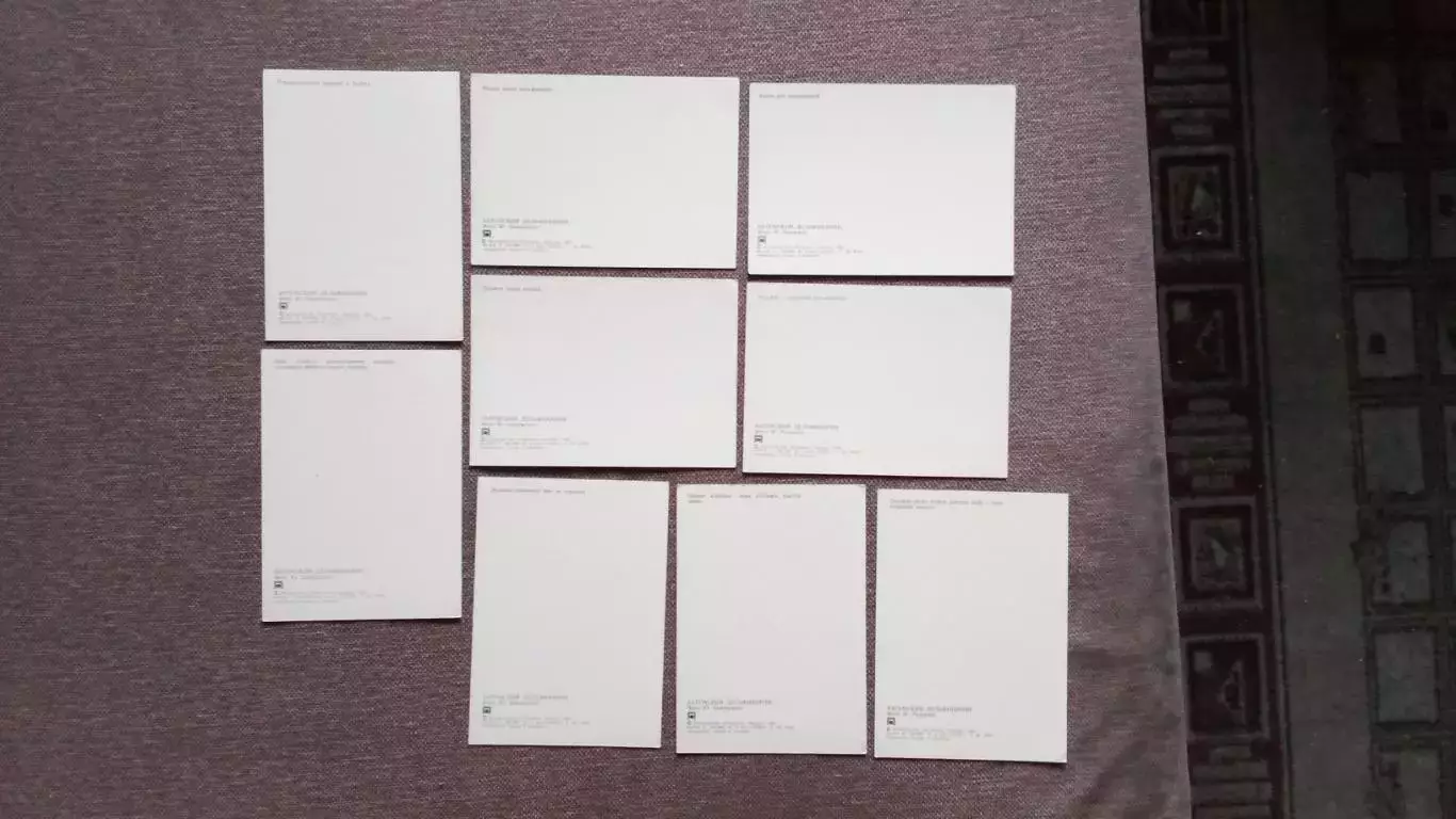 Батумский дельфинарий 1980 г. полный набор - 18 открыток (чистые) Фауна морская 7