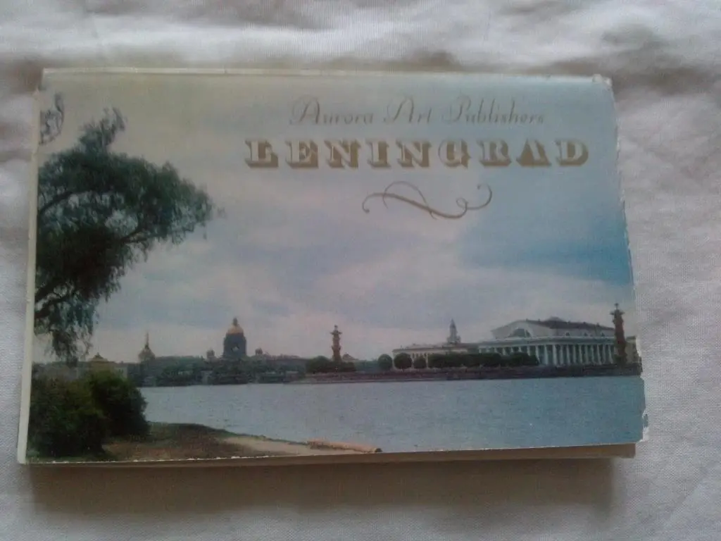 Города СССР : Ленинград 1977 г. полный набор - 16 открыток (чистые , в идеале)
