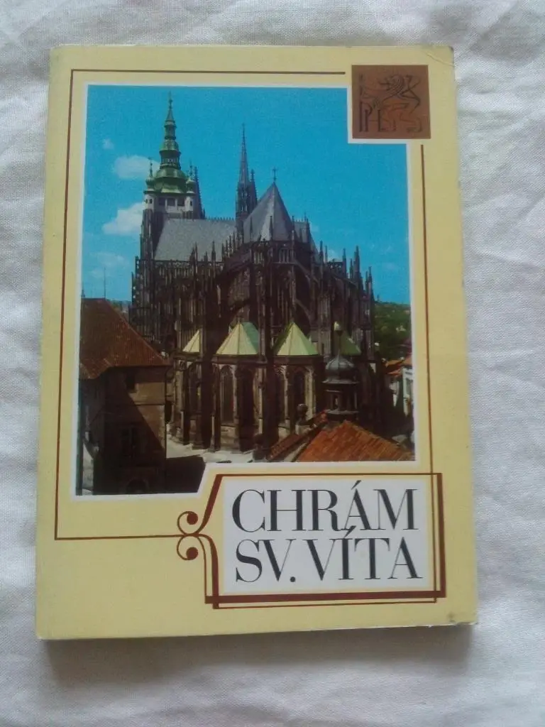 Чехословакия Храм Святого Вита , полный набор - 12 открыток (чистые , в идеале)