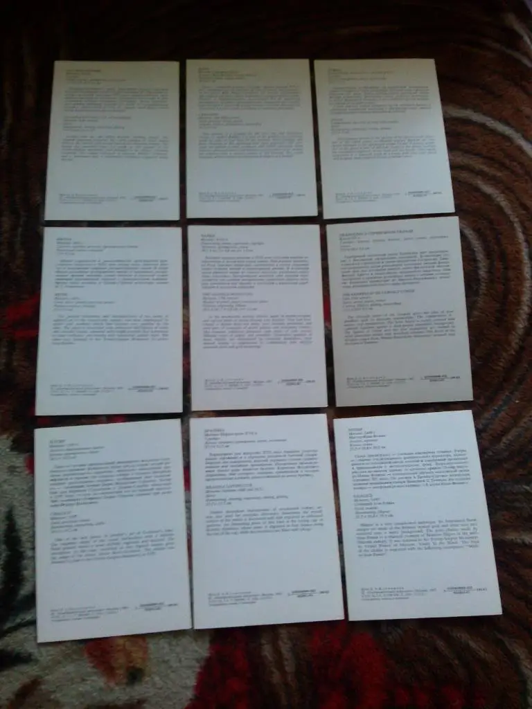 Золотые и серебрянное дело Древней Руси 1983 г. полный набор - 18 открыток 7